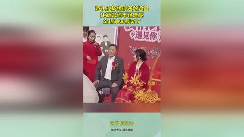 婚礼现场惊现逆龄婆婆，比新娘还年轻漂亮，全场宾客看呆了！