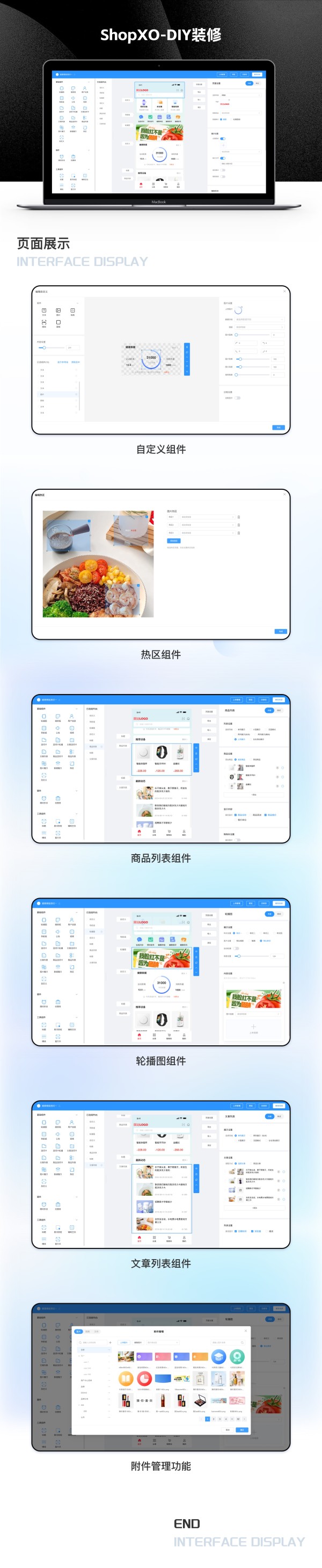 DIY图片