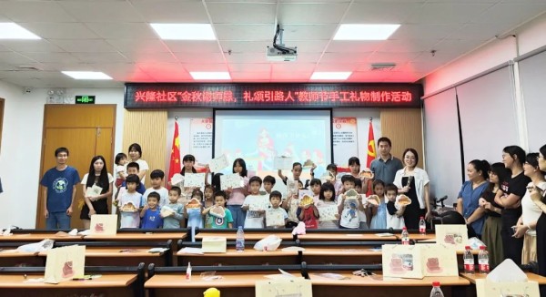 微信图片_20230912084608.png