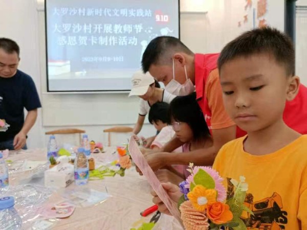 微信图片_20230912084609_1.png