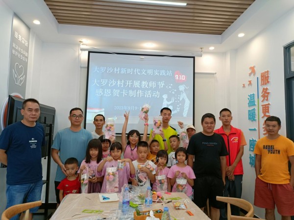 微信图片_20230912084609.png