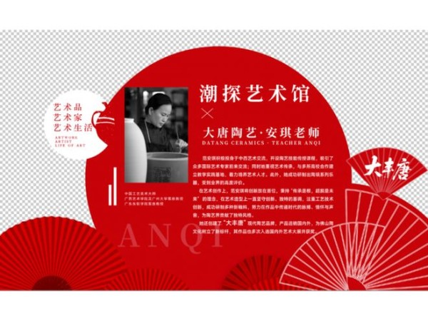 2025榜样力量年度家居品牌盛典暨“潮榜样”颁奖典礼，一场陶瓷艺术与建筑陶瓷行业的巅峰碰撞！