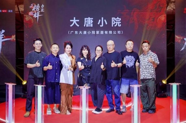 2025榜样力量年度家居品牌盛典暨“潮榜样”颁奖典礼，一场陶瓷艺术与建筑陶瓷行业的巅峰碰撞！