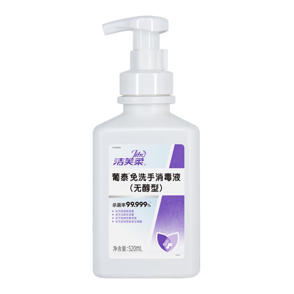 百亿补贴：洁芙柔无醇泡沫免洗洗手液520mL 无酒精速干手部消毒液可上飞机高铁大桶20.6元