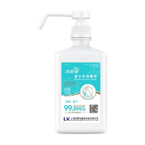 免洗速干消毒液 洁芙柔消毒液500ml×1瓶免洗手134.5元拍5件(合26.9元/件)