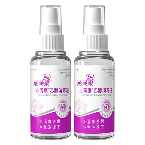 【食用级酒精】消毒液100ml*1瓶 洁芙柔免洗手速干酒精喷雾便携式实付11.58元