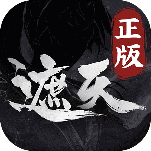 遮天：凡尘一叶