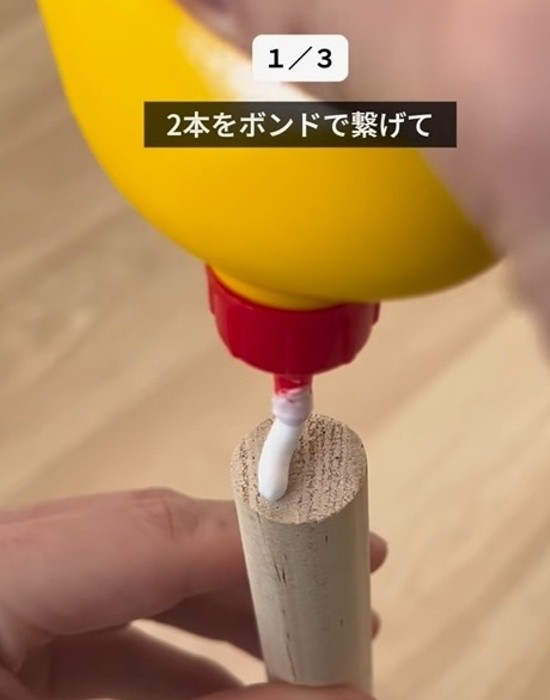 丸棒に木工用ボンドをつけている様子