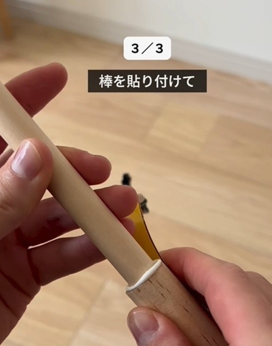 キッチンペーパーホルダーに丸棒を接着している様子