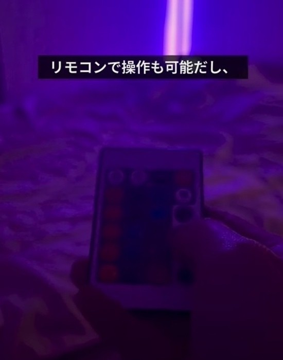 テープライトをリモコンで操作している様子