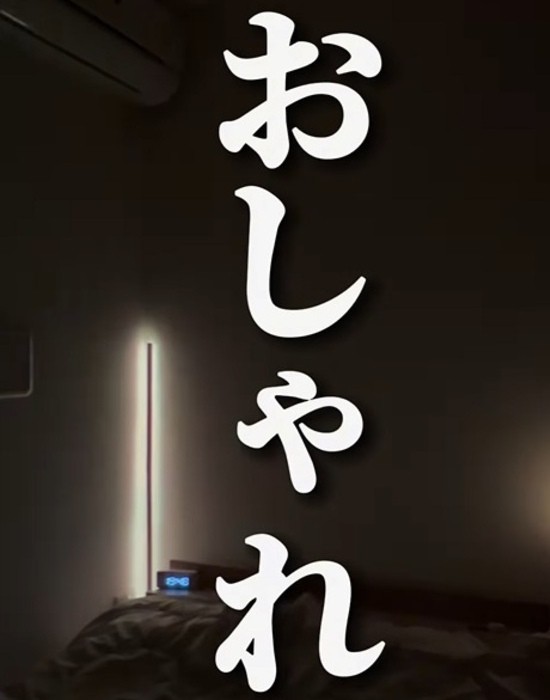 完成した間接照明