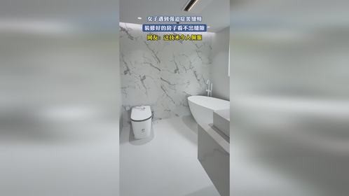 女子遇到强迫症美缝师，装修好的房子看不出缝隙，网友：这技术令人佩服