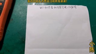 31.初学者学电子维修怎样入门最快捷,听小陈来分析分析,全是干货【80小陈】 #硬声创作季