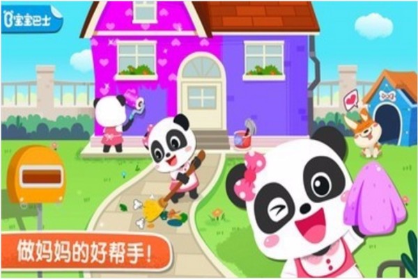 宝宝家园清洁