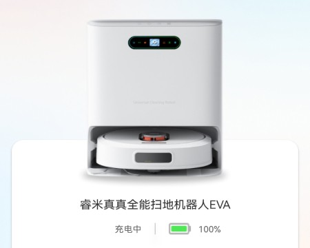 ROIDMI官方版软件特色