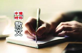 聾嫂