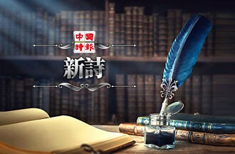 我的背影都在地上