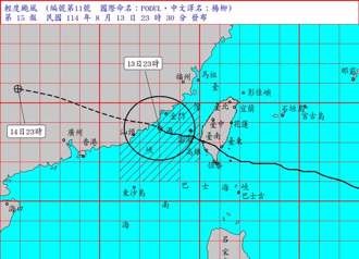 台灣本島脫離颱風暴風圈！楊柳雨勢持續到清晨 周末再變天