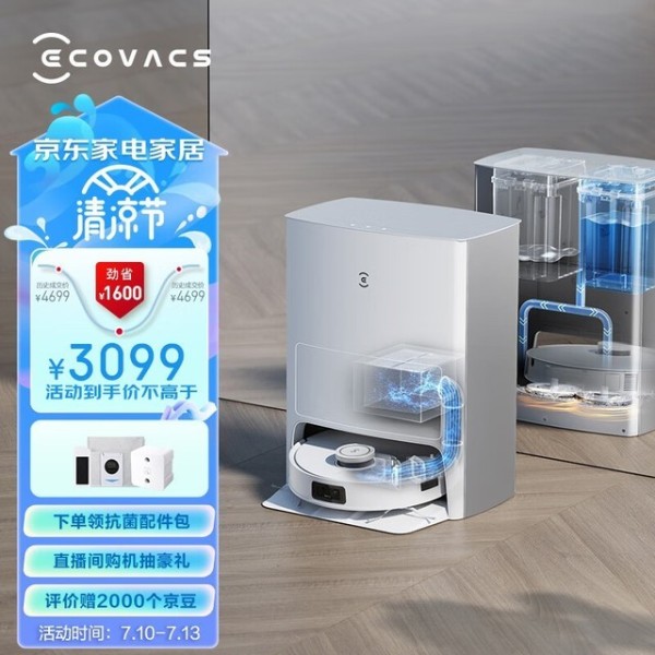 高效清洁新选择：五款值得拥有的激光导航扫地机器人推荐！