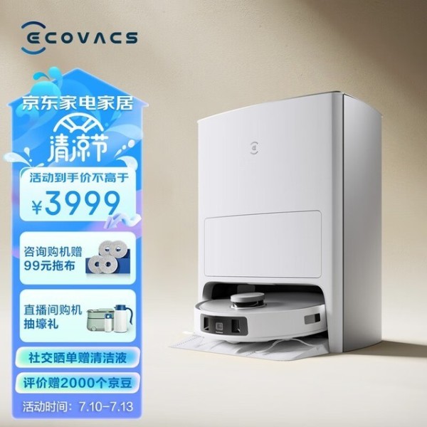 高效清洁新选择：五款值得拥有的激光导航扫地机器人推荐！