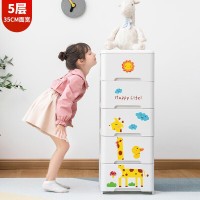 捷扣JEKO塑料抽屉式收纳柜收纳柜子储物柜抽屉式宝宝婴儿衣柜儿童玩具整理塑料多层置物家用