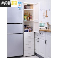 三维工匠25/35CM夹缝收纳柜塑料床头柜抽屉式卫生间储物柜儿童玩具整理柜
