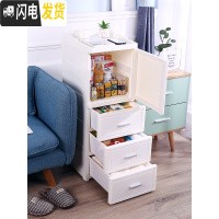 三维工匠25/35CM夹缝收纳柜塑料床头柜抽屉式卫生间储物柜儿童玩具整理柜