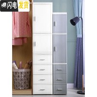 三维工匠25/35CM夹缝收纳柜塑料床头柜抽屉式卫生间储物柜儿童玩具整理柜
