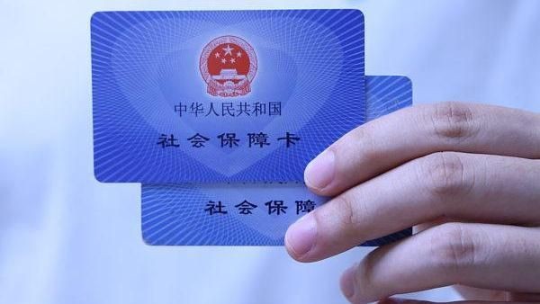 北京第三代社保卡个人申领指南(时间 功能 流程)