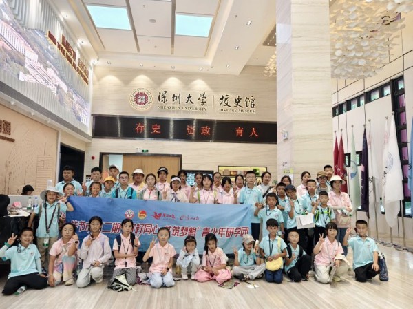 深圳大学3
