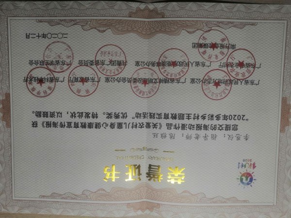 省级-多彩乡村.jpg