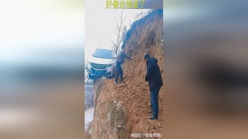 好像走错道了，还得重新修条路