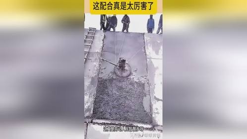 这配合真是太厉害了