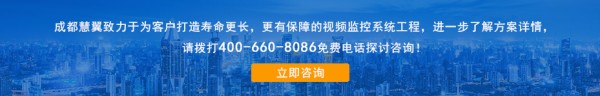 立即咨询