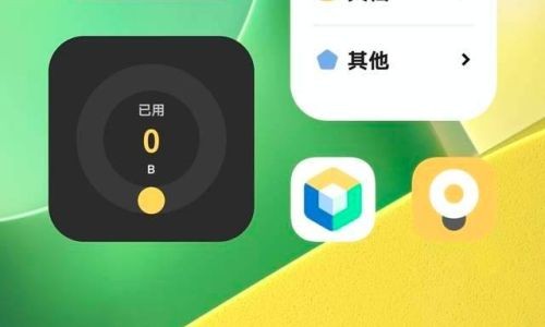 地暖os意思是什么