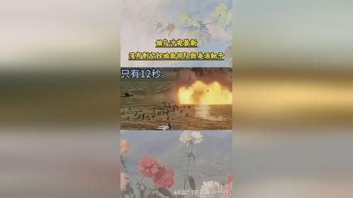 俄乌冲突最新！没有制空权地面部队就是活靶子