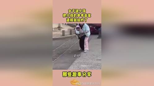 女子逗小孩