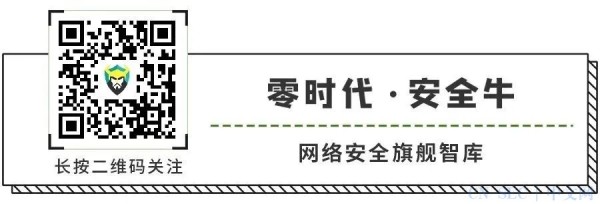 如何成为一名漏洞赏金猎人?新人入门指南
