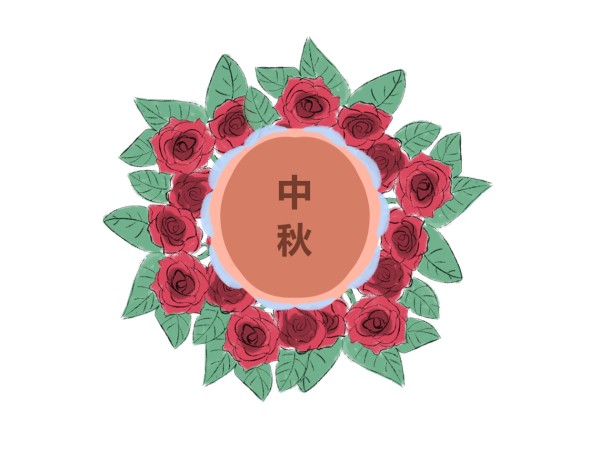 有关中秋节的节日习俗
