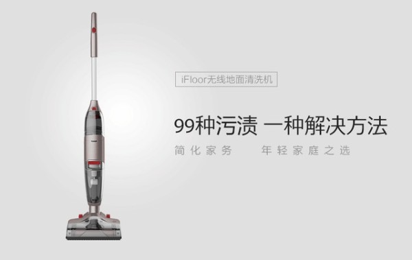 继扫地机后，又一地面清洁神器问世而来 