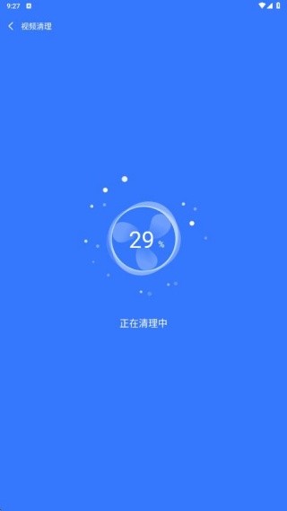 万能深度清理王