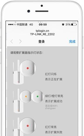 如何增强WiFi信号的覆盖范围及速度（优化家庭网络环境，提高WiFi信号强度，享受更快的网络连接速度）