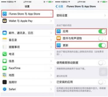 更效率的使用iphone 这2个iPhone优化技巧学起来