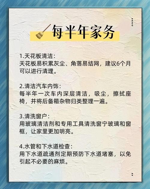 家务官方正式版下载最新版简单操作家务更省心省力