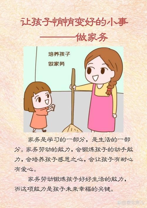 家务官方正式版下载最新版简单操作家务更省心省力