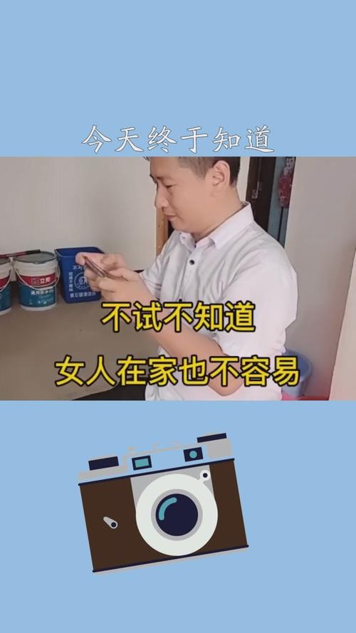 家务汉化版最新更新内容全知道 体验升级更省心