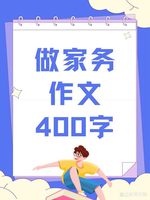家务官方正式版下载最新版简单操作家务更省心省力