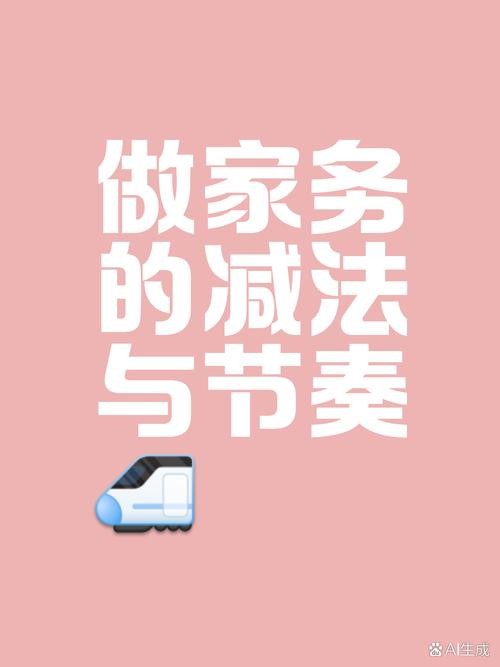 家务官方正式版下载最新版简单操作家务更省心省力