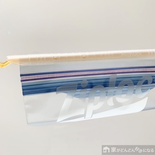 閉じた袋