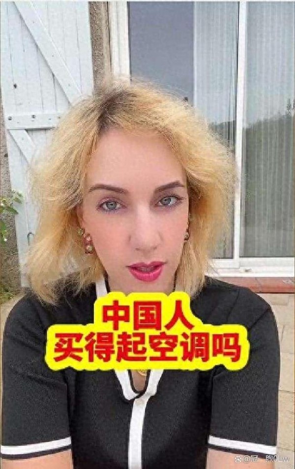 是否需要空调引发法国文化战争